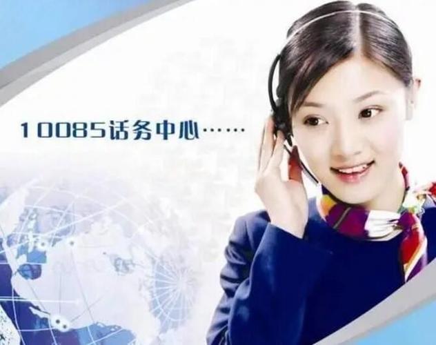 最新电话号码及联系方式全解析