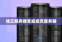 不同服务器需求不同功率充电-优乐评测网