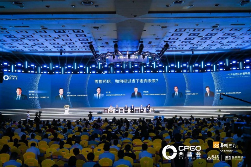 重塑医药生态的未来蓝图