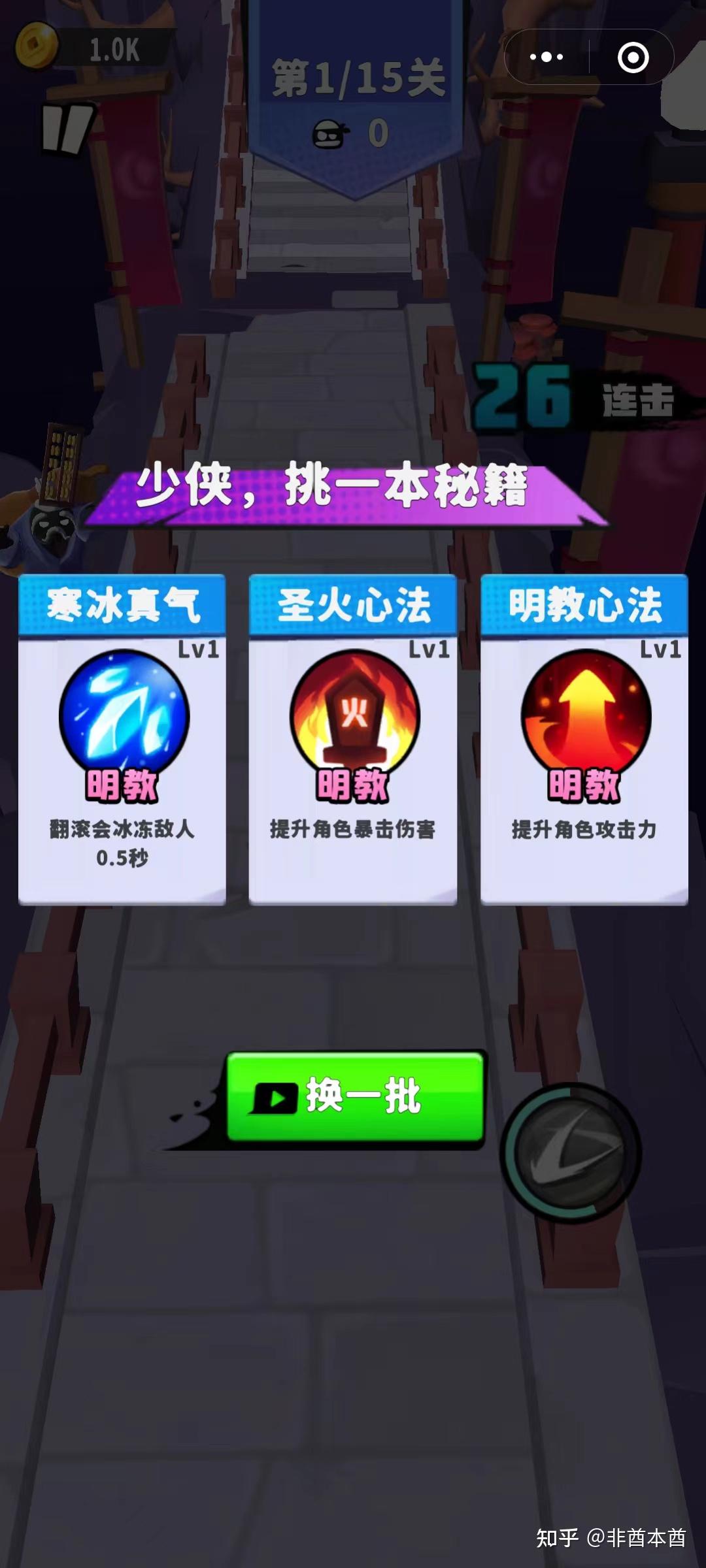 微信旗下游戏有多少服务器节点