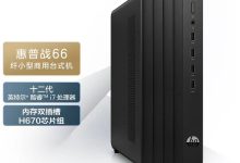 惠普服务器维修报价解析-优乐评测网