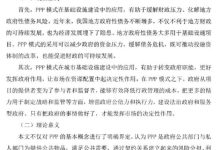 引言:-优乐评测网