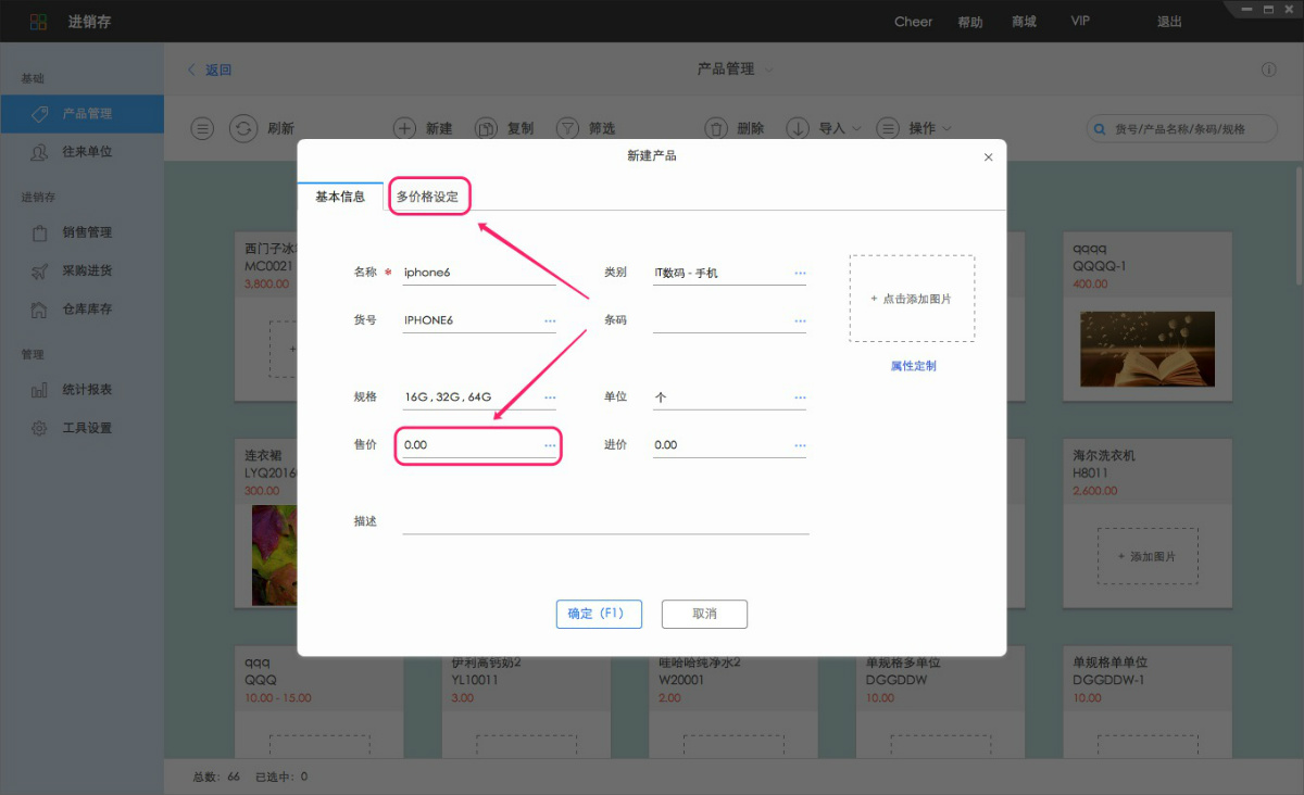 不同配置与需求决定最终费用
