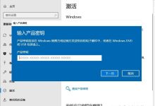 最新激活密钥一览表-优乐评测网