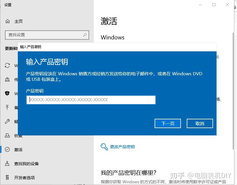 最新激活密钥一览表