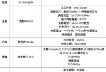 多种配置影响成本,预算需注意哪些方面-优乐评测网