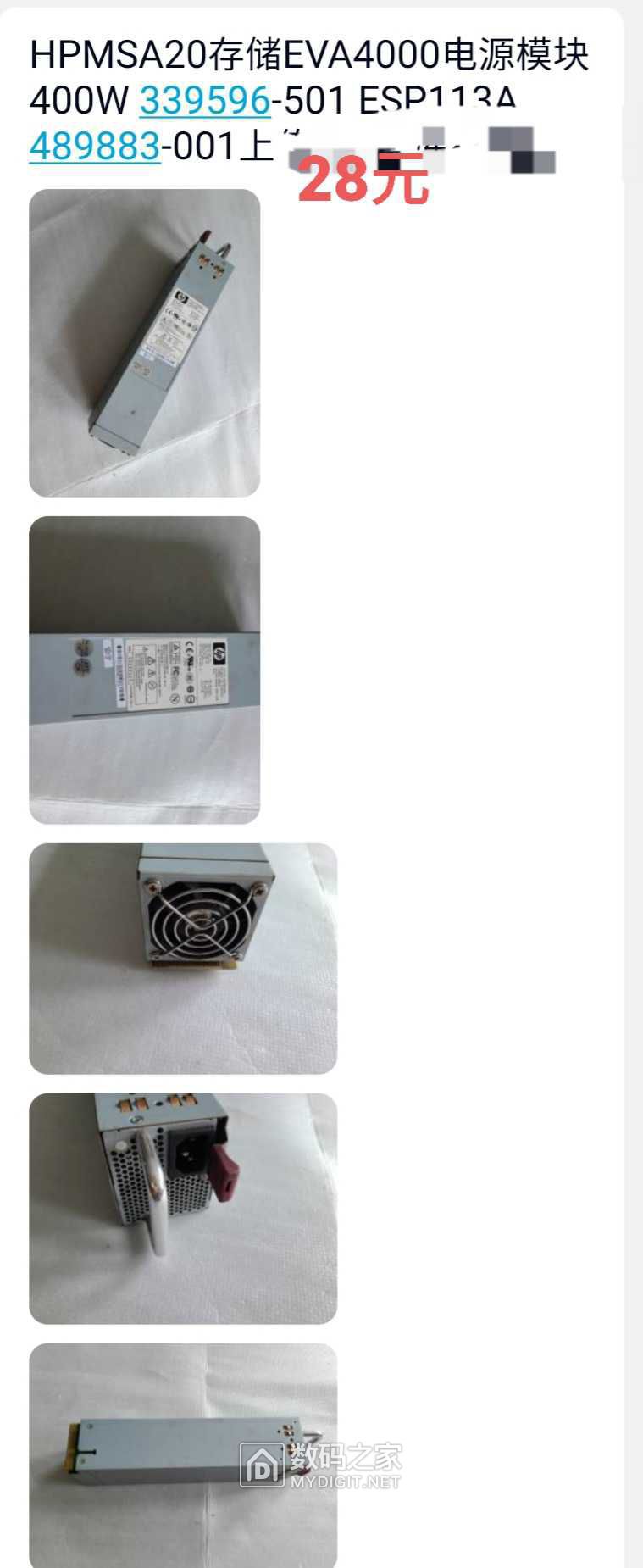 了解服务器拆芯片真实价格