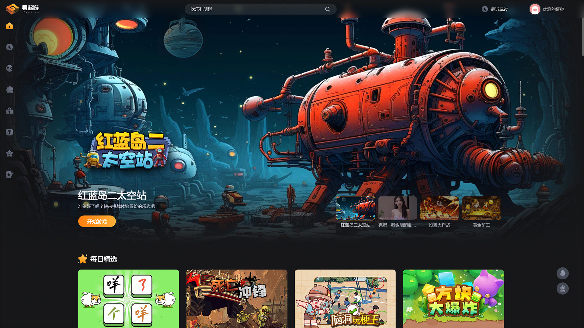 游戏性能与内存大小关系解析