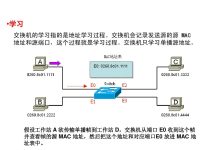 探寻交换机内部器件价格分布-优乐评测网