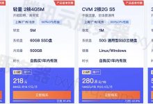 每台服务器价格揭秘-优乐评测网