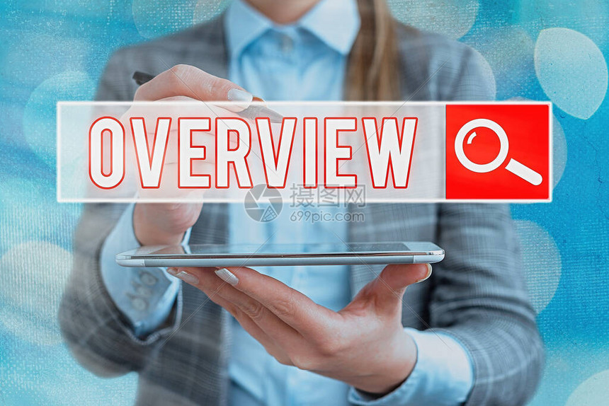 概览云技术的现状与挑战