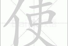 如何获取与使用？-优乐评测网