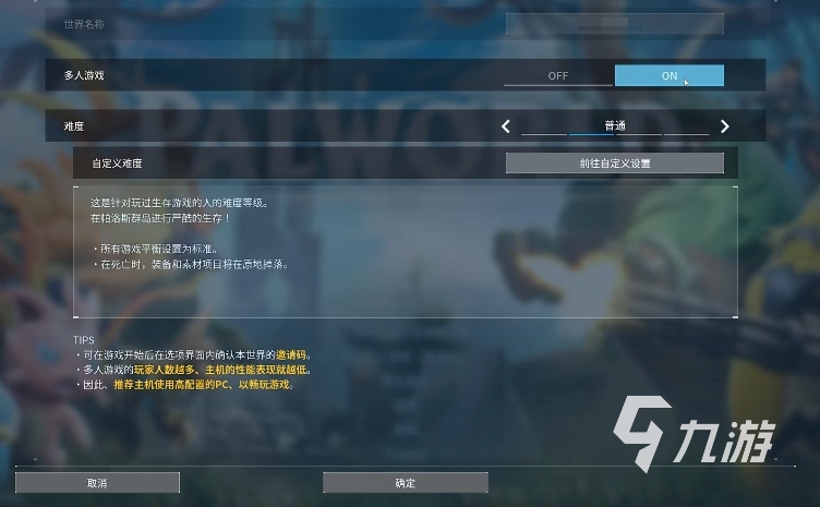 幻兽帕鲁服务器价格究竟是多少