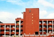 不同规模校园网的服务器账号配置策略。-优乐评测网