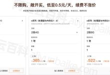 阿里服务器租金详解-优乐评测网