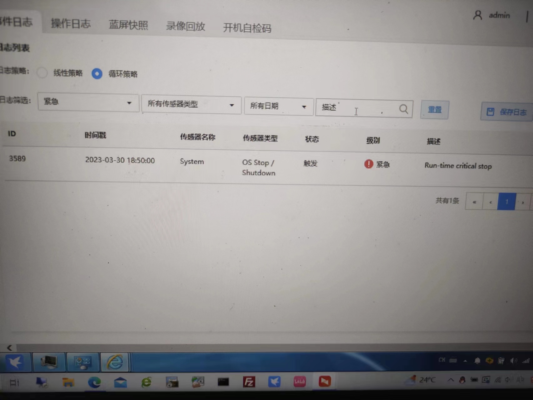 安装服务器究竟需要多少钱一个