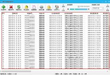 查询最新DNS服务器地址-优乐评测网