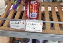 不同规格与品牌的价格差异解析-优乐评测网