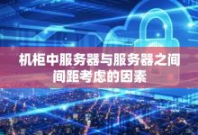 不同服务器的作用与配置要求-优乐评测网