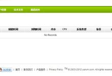 不同云主机服务器的价格差异-优乐评测网