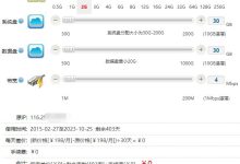 了解服务器价格-优乐评测网