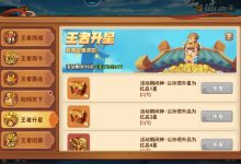 探寻王者服务器成本，手机搭载需知。-优乐评测网