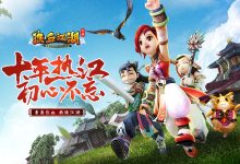 热血江湖sf服务器价格一览-优乐评测网