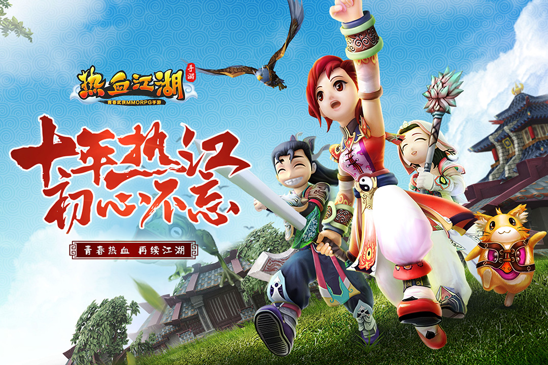 热血江湖sf服务器价格一览