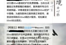 解析攻击云服务器所需的流量大小。-优乐评测网