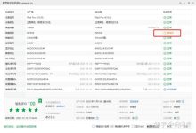 不同型号与状态的服务器报价各异。-优乐评测网