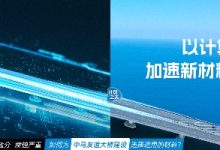 探究浪潮信息的服务器规模与扩展趋势-优乐评测网