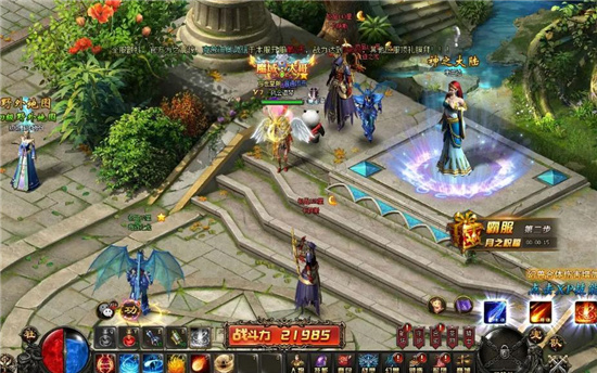 开启魔域私服之旅