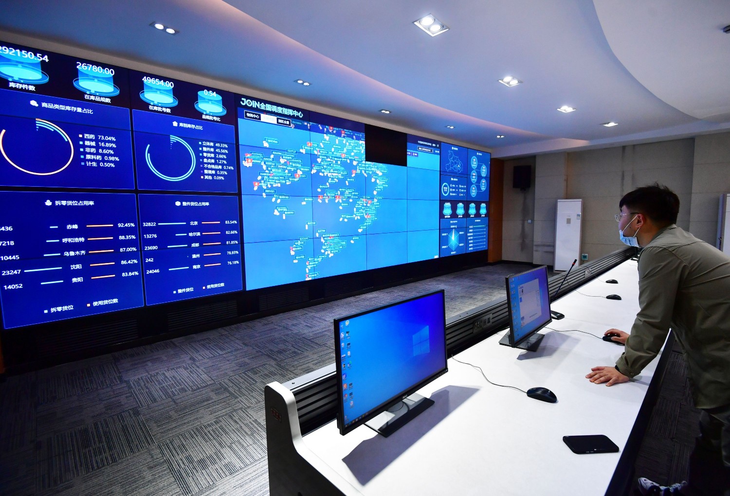 探索九州通云智慧医疗新纪元