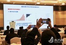 引领数字化转型的新高地-优乐评测网