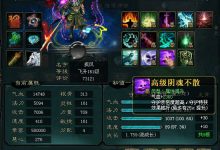 大话西游3转服务器费用详解-优乐评测网