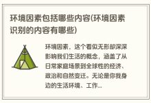 考虑因素包括房间大小、设备热量、制冷需求等-优乐评测网