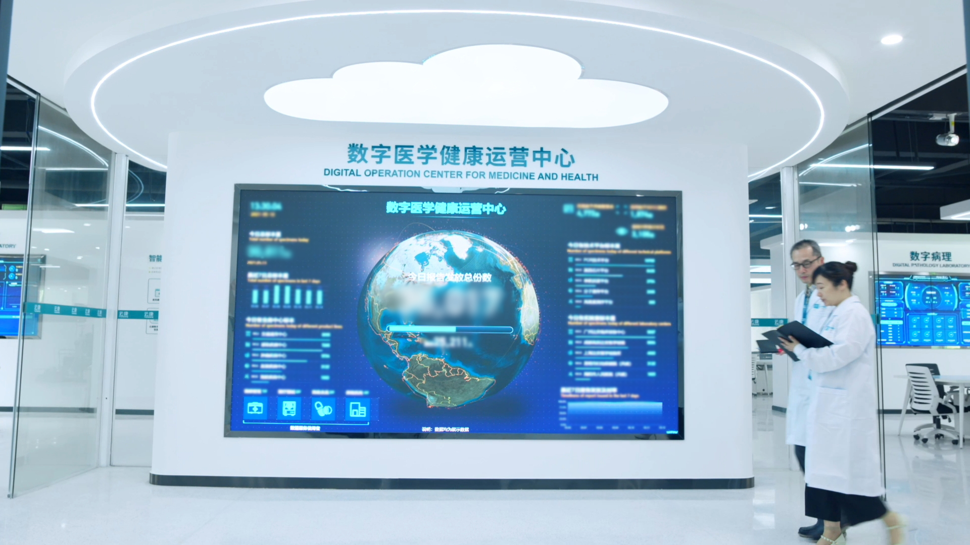 云技术重塑医疗生态