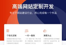 按需定制云服务器价格详解-优乐评测网