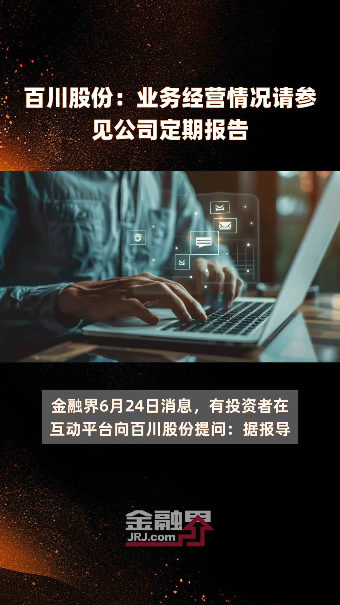 不同服务商报价各异