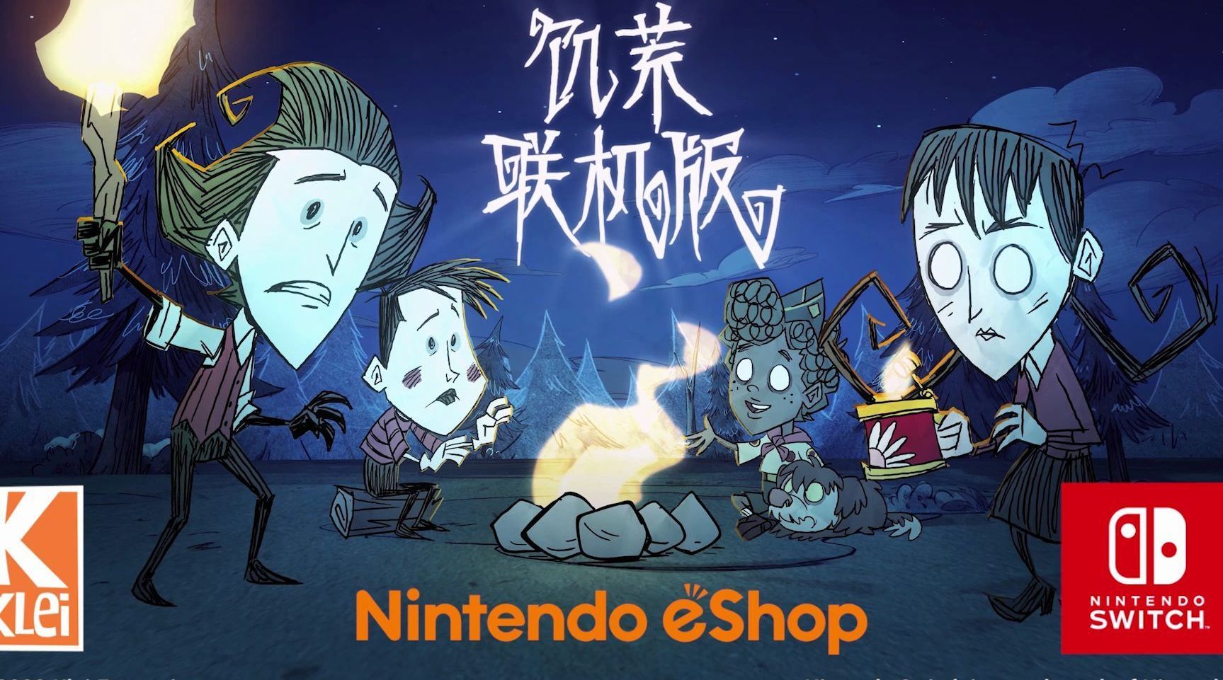 饥荒服务器购买后的使用与管理指南