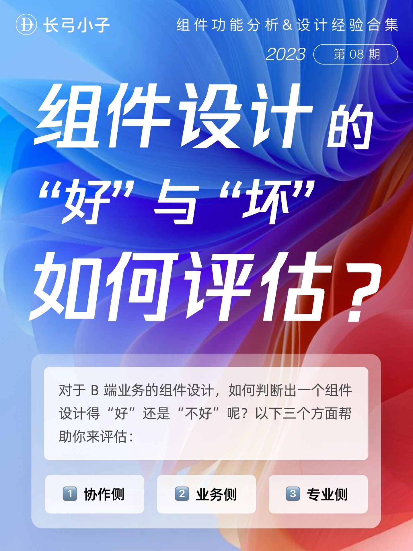 如何获取与设置服务器登录密码