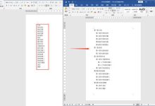 划分的主标题涵盖全方位应用领域-优乐评测网