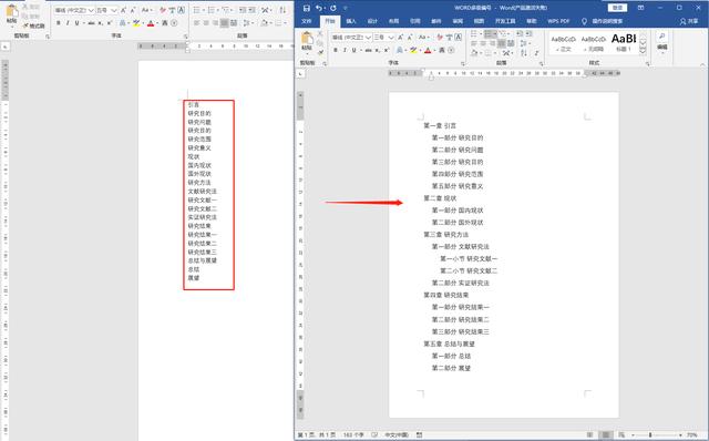 划分的主标题涵盖全方位应用领域