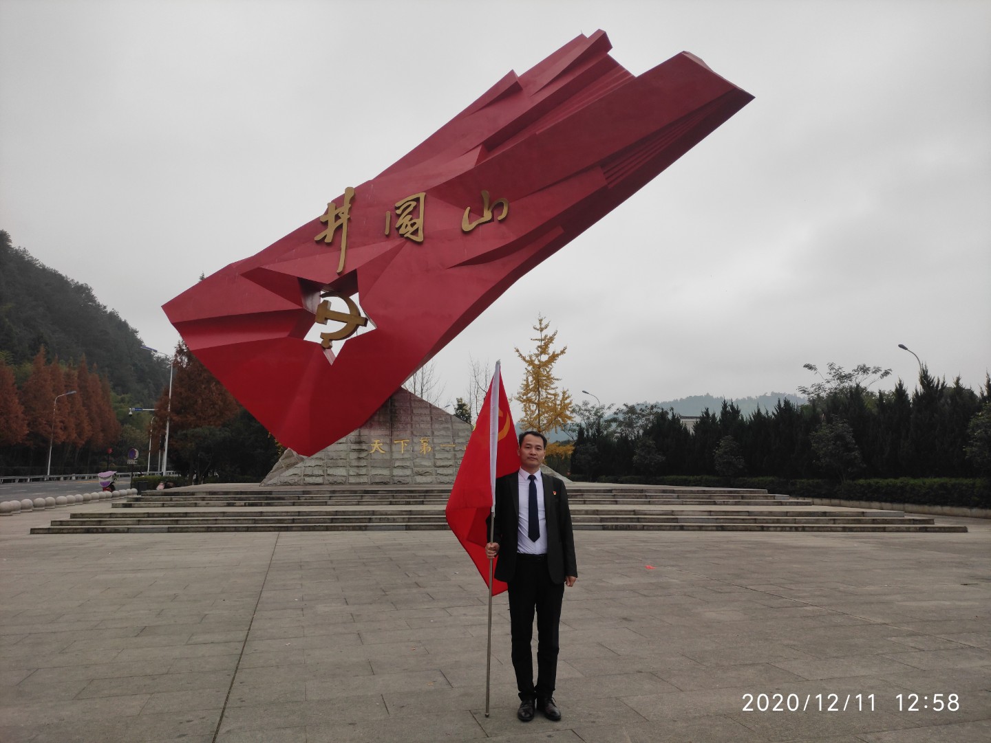 井冈山干部学院云科技引领干部教育新时代