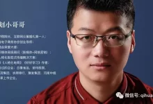 小哥了解服务器机架空间:一个机架单位的排位细节。-优乐评测网