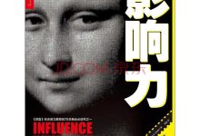 影响数据库服务器利润的关键因素探讨-优乐评测网