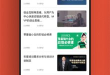 开启云端学习之旅,轻松驾驭云计算技术-优乐评测网