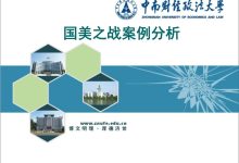 深度解析国美服务器价格-优乐评测网
