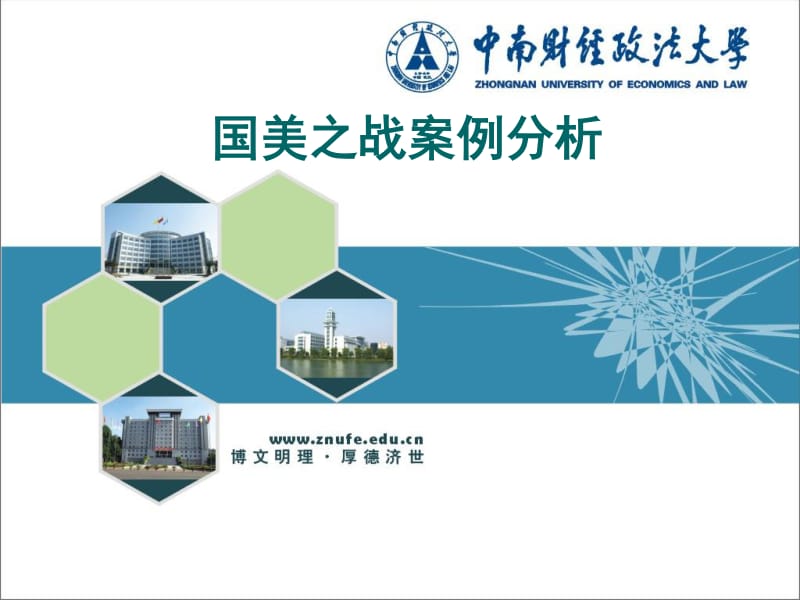 深度解析国美服务器价格