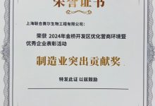 研究突出公司在数字化转型中的角色及前景-优乐评测网